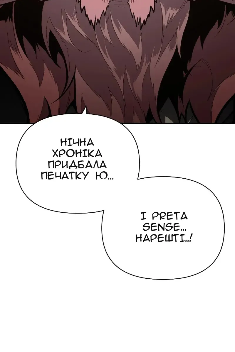 Сторінка 56