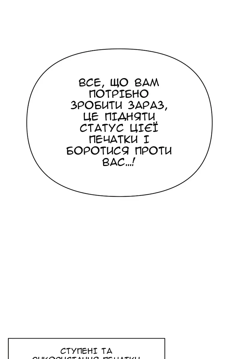 Сторінка 57