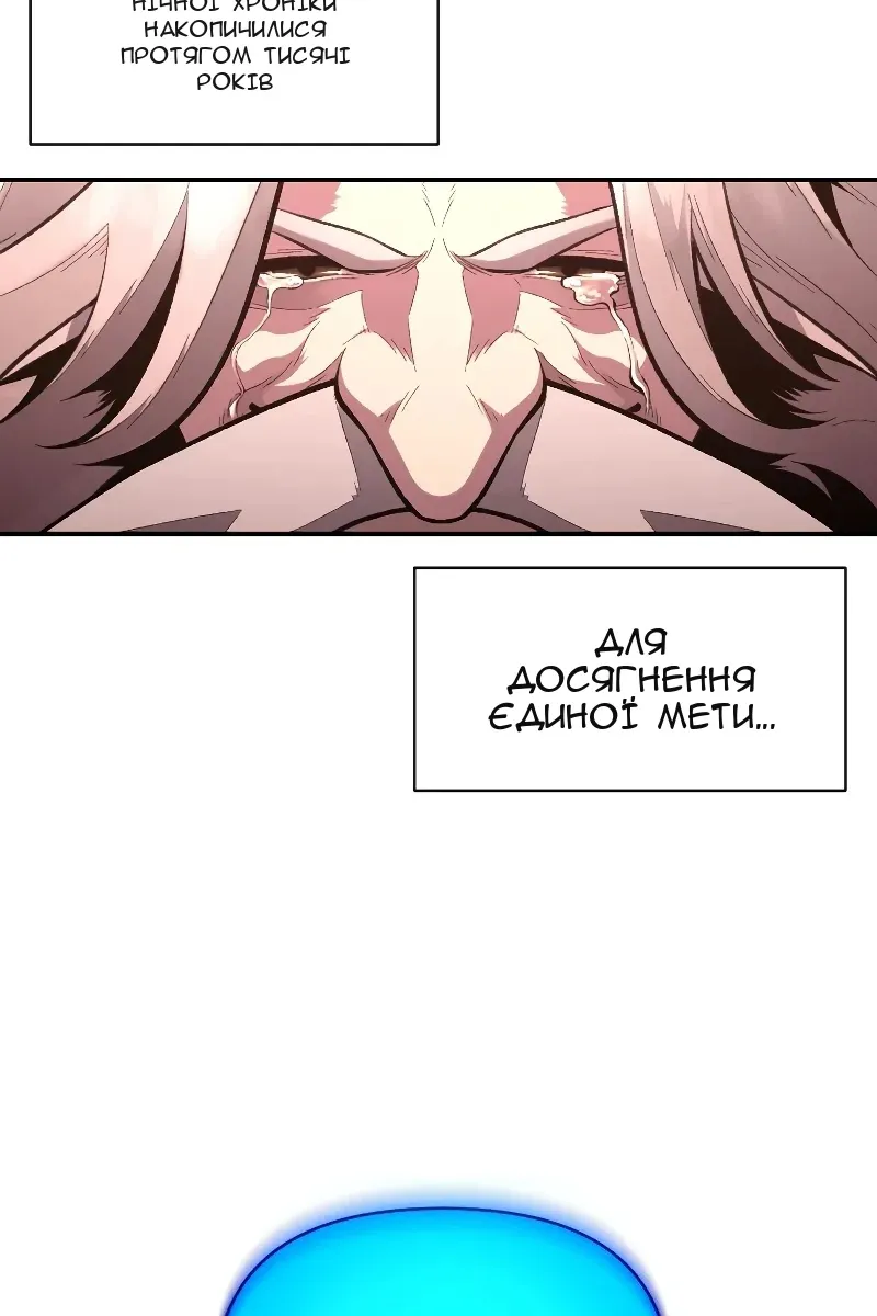 Сторінка 59