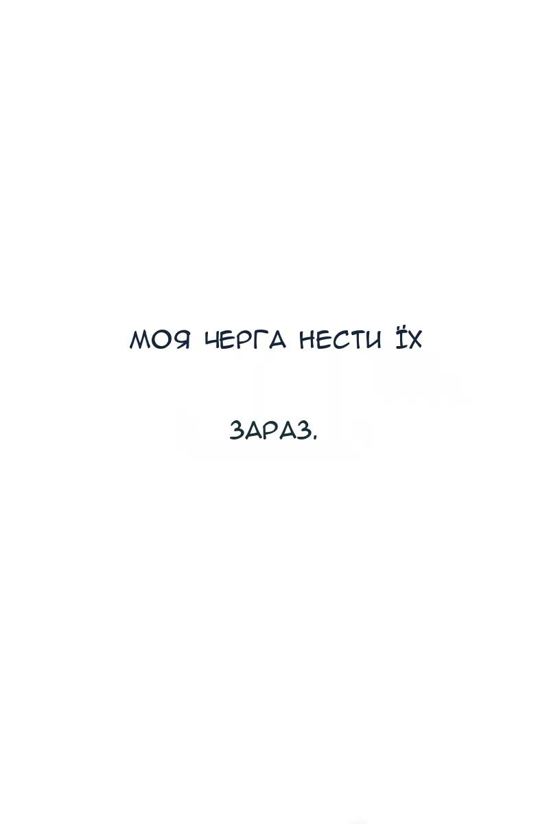 Сторінка 65