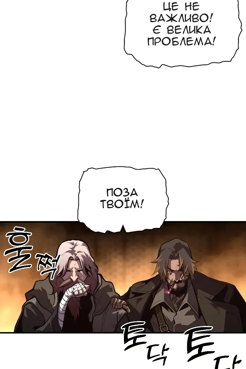 Сторінка 71