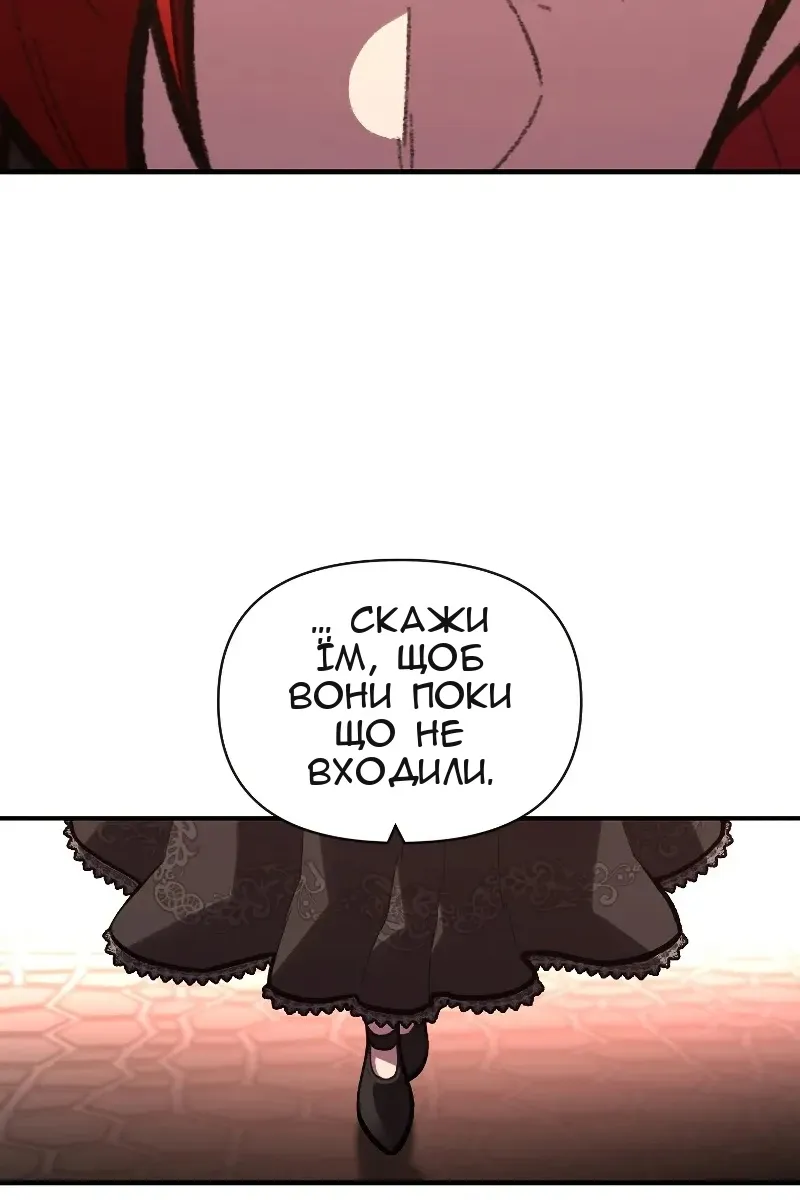 Сторінка 78