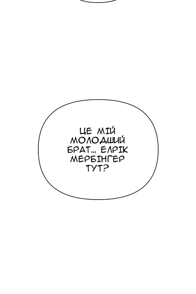 Сторінка 82