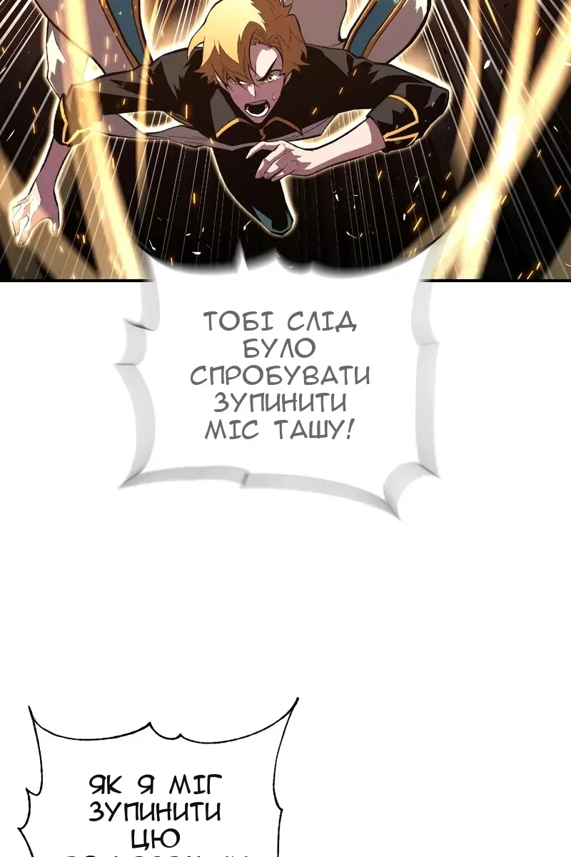 Сторінка 5