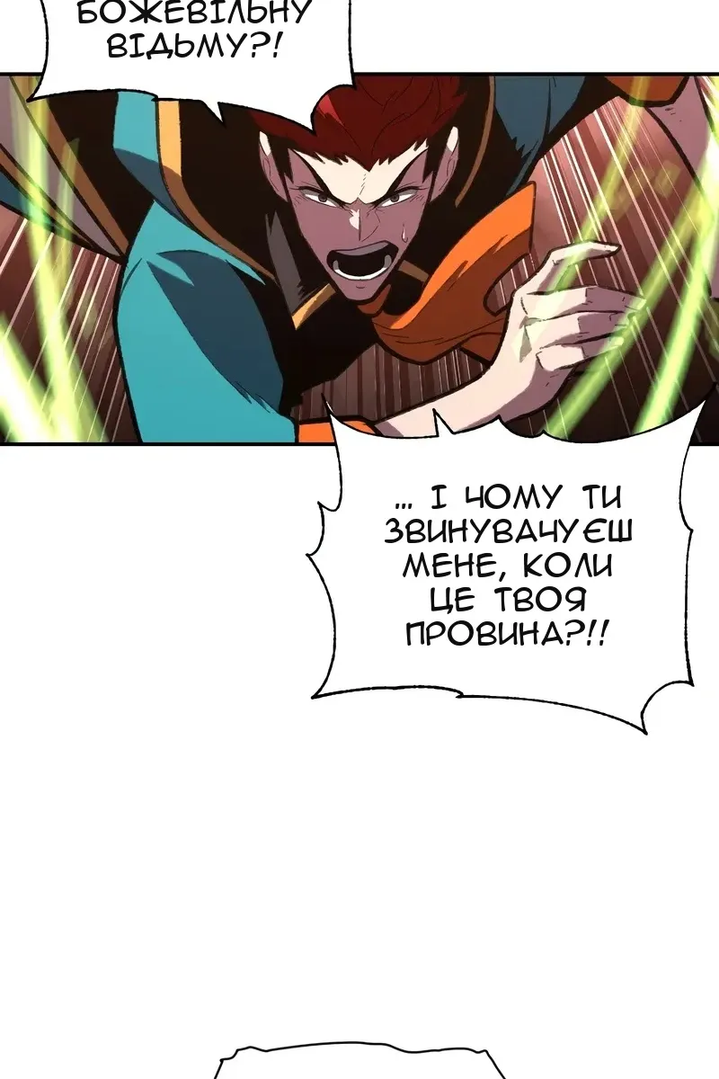 Сторінка 6