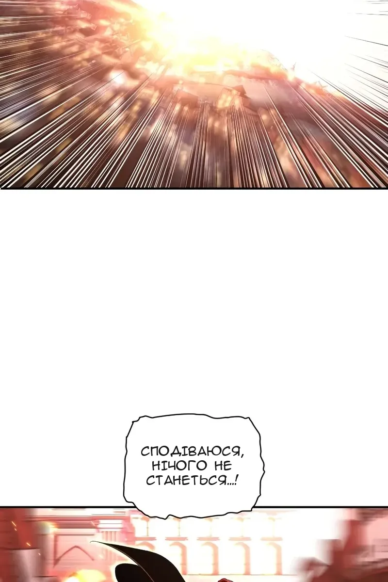 Сторінка 8