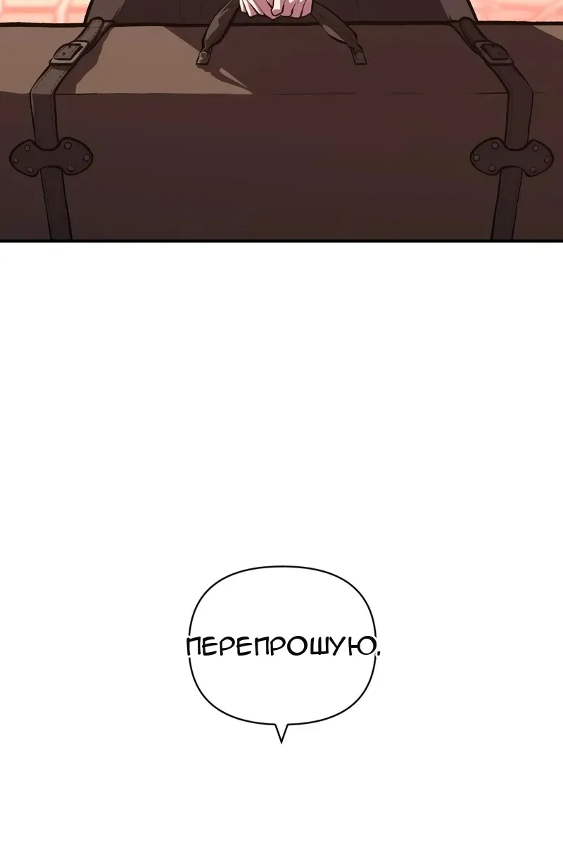 Сторінка 13
