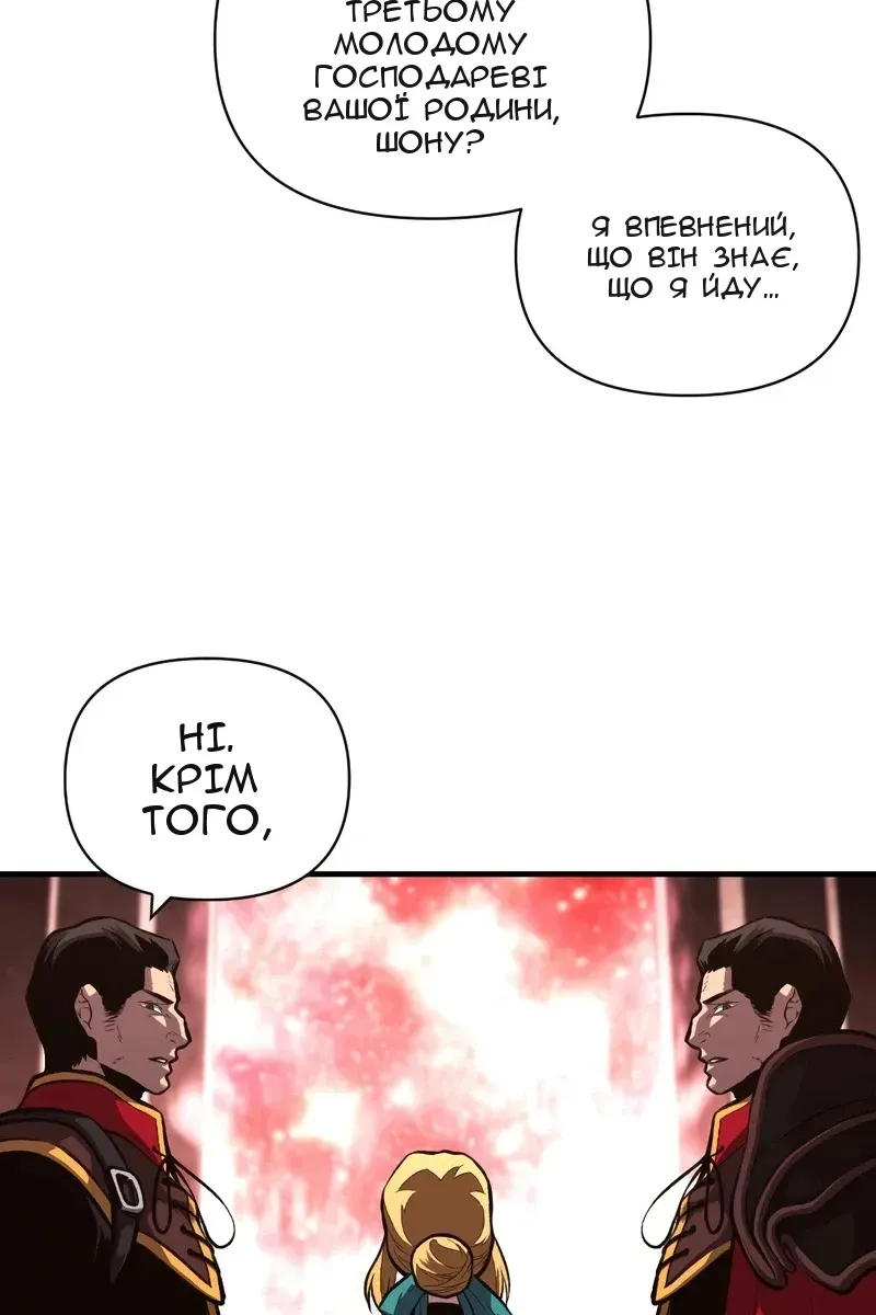 Сторінка 19