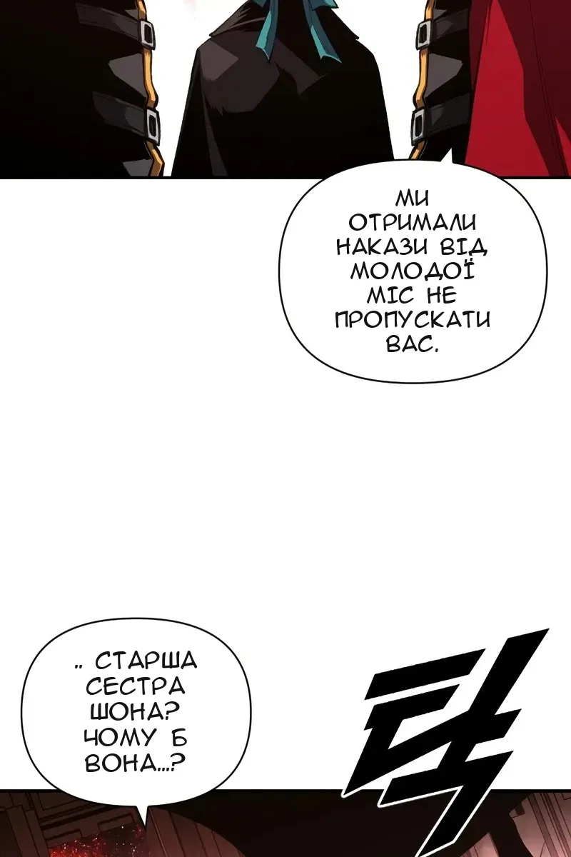 Сторінка 20