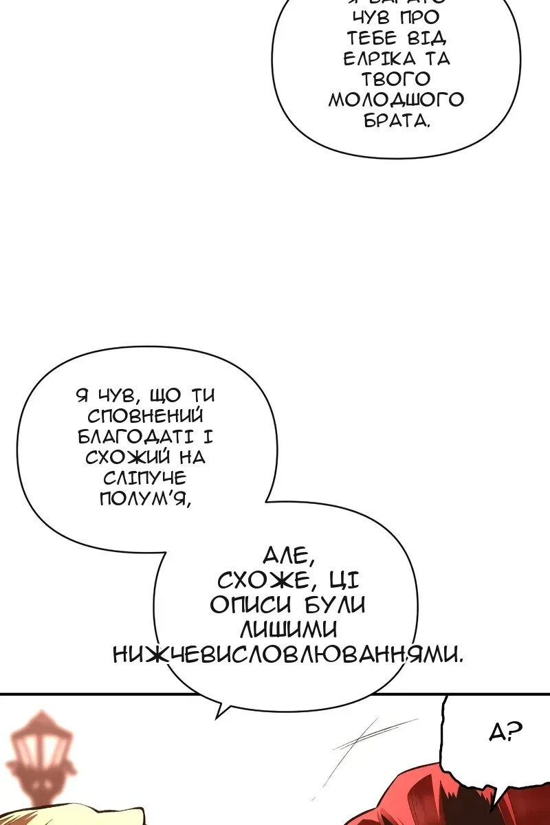 Сторінка 25