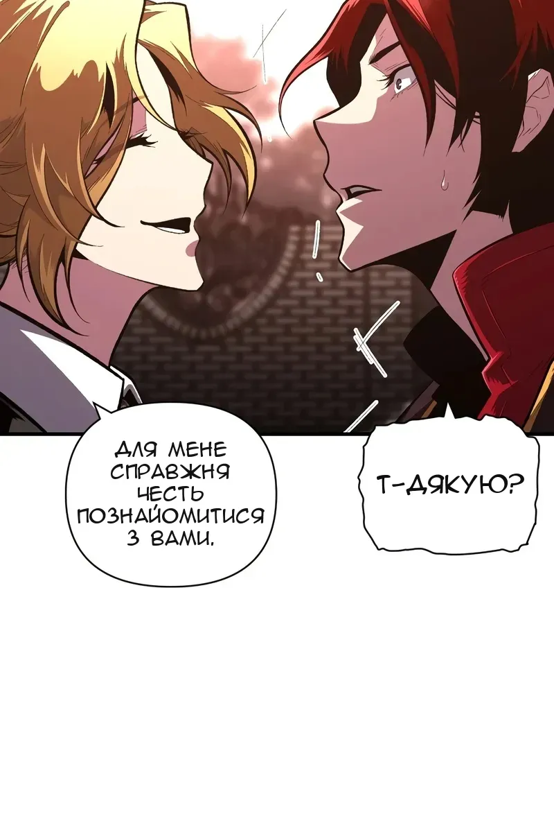Сторінка 26