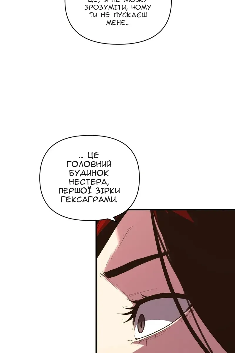 Сторінка 28