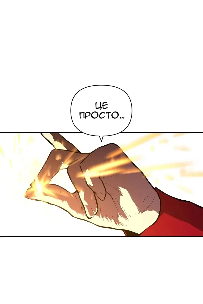 Сторінка 37