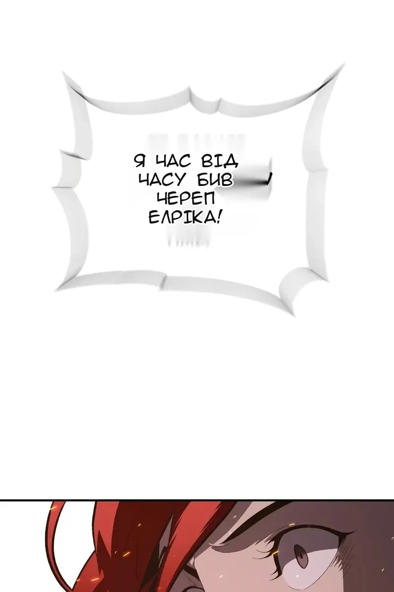 Сторінка 57