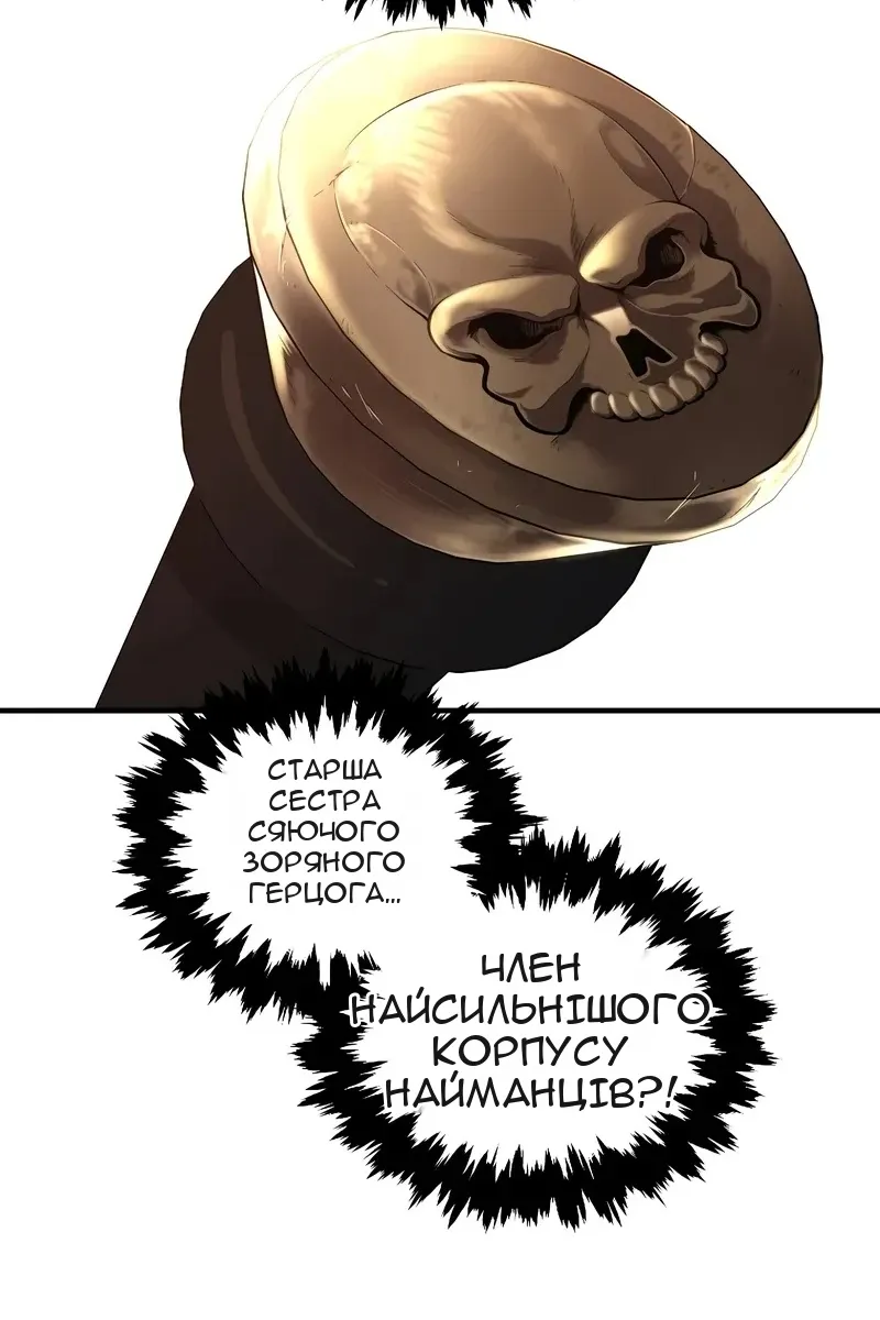 Сторінка 63