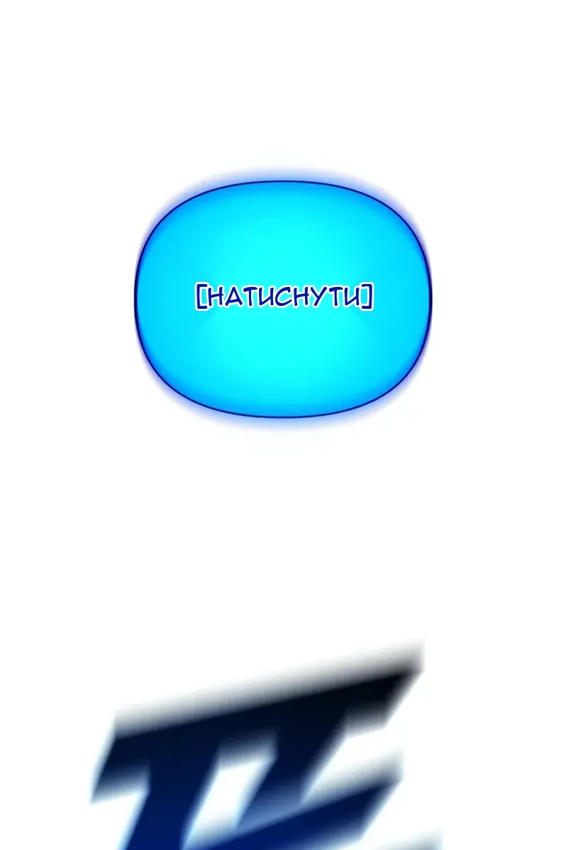 Сторінка 67