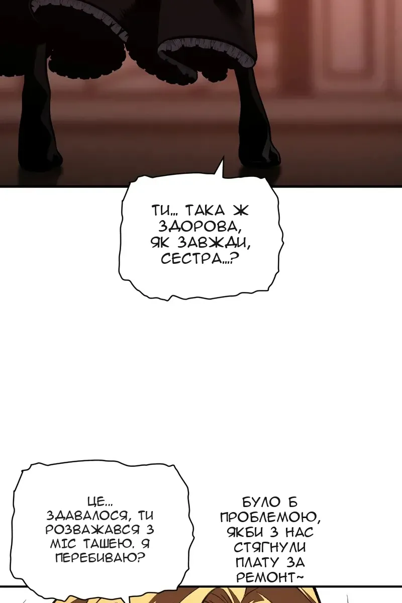 Сторінка 75