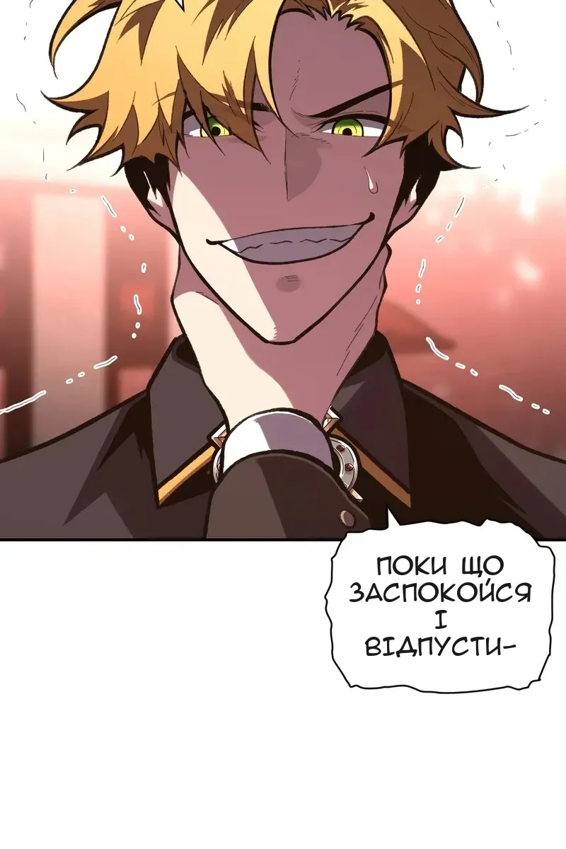 Сторінка 76