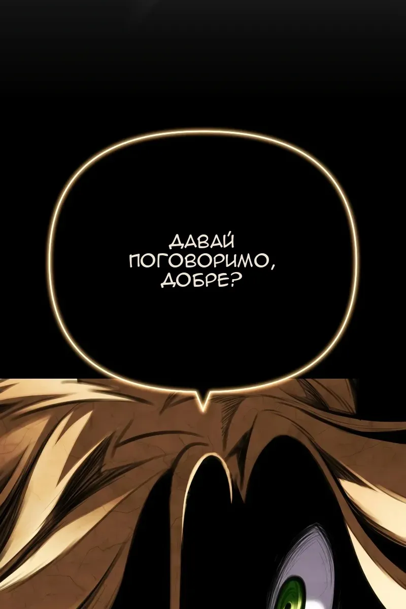 Сторінка 79