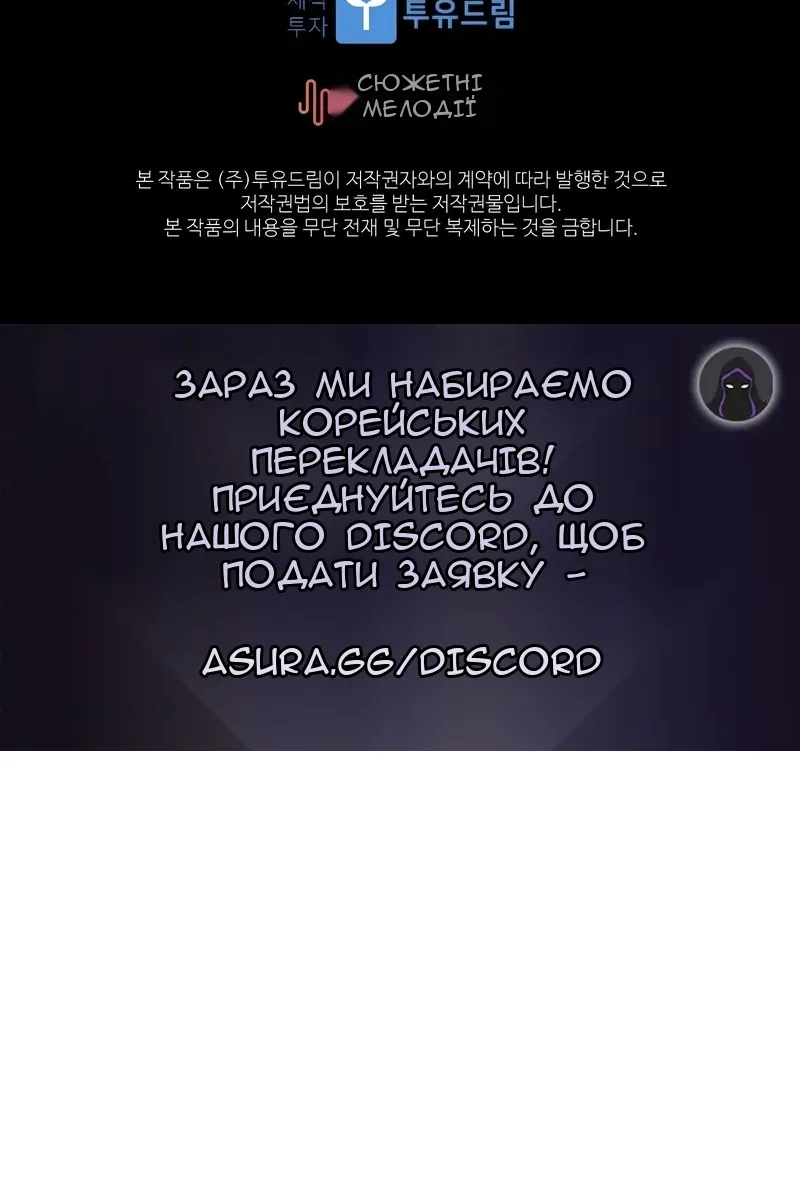Сторінка 82