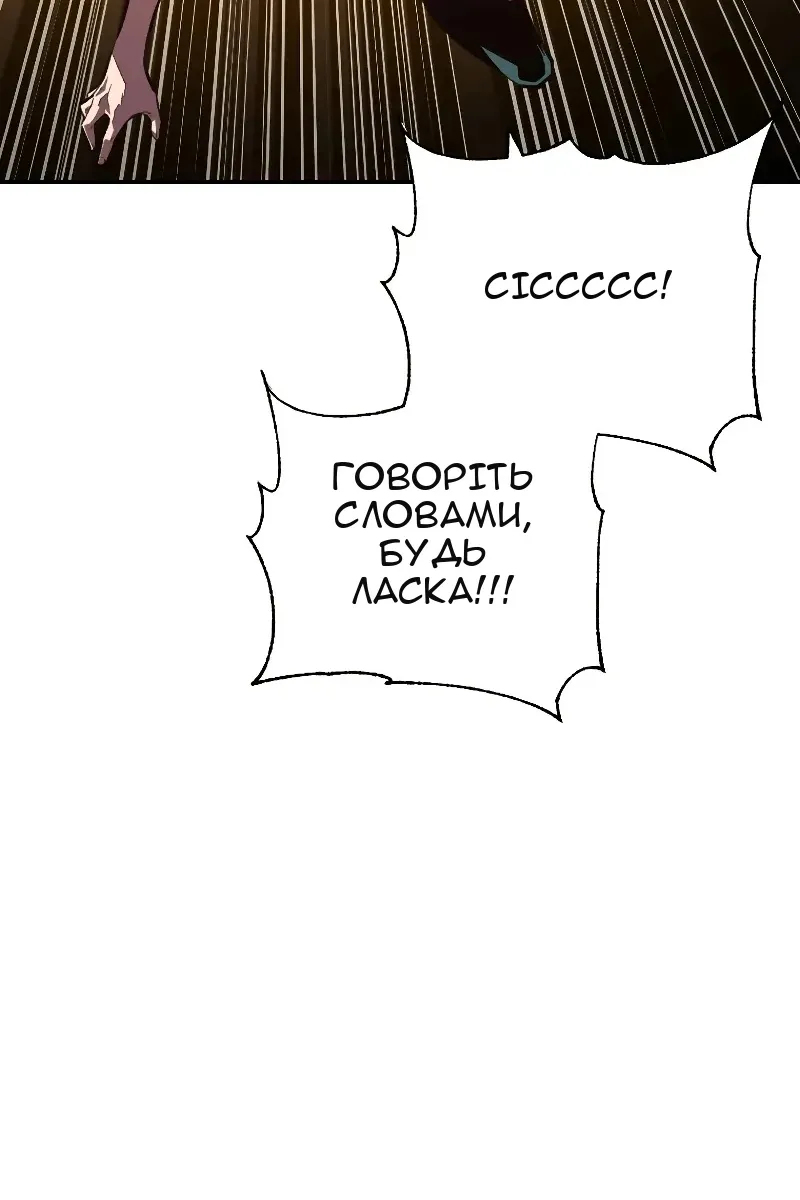 Сторінка 14