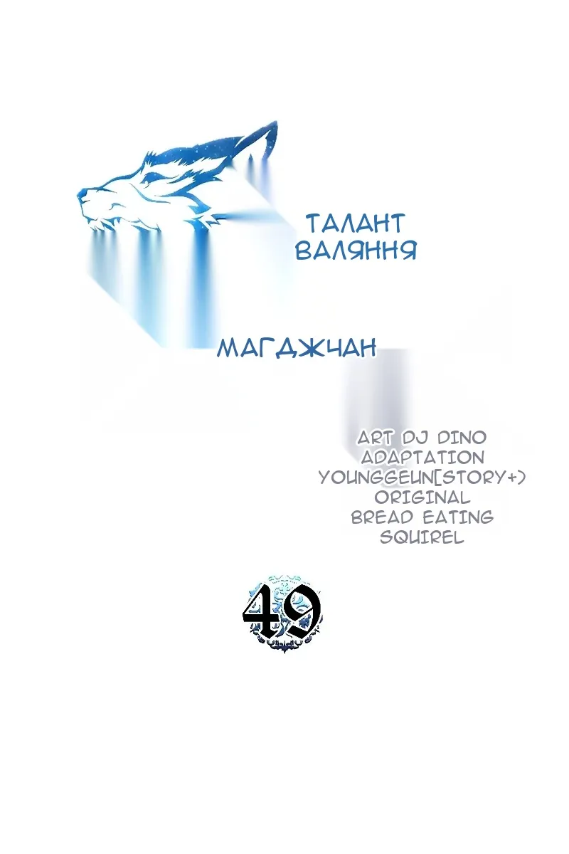 Сторінка 15