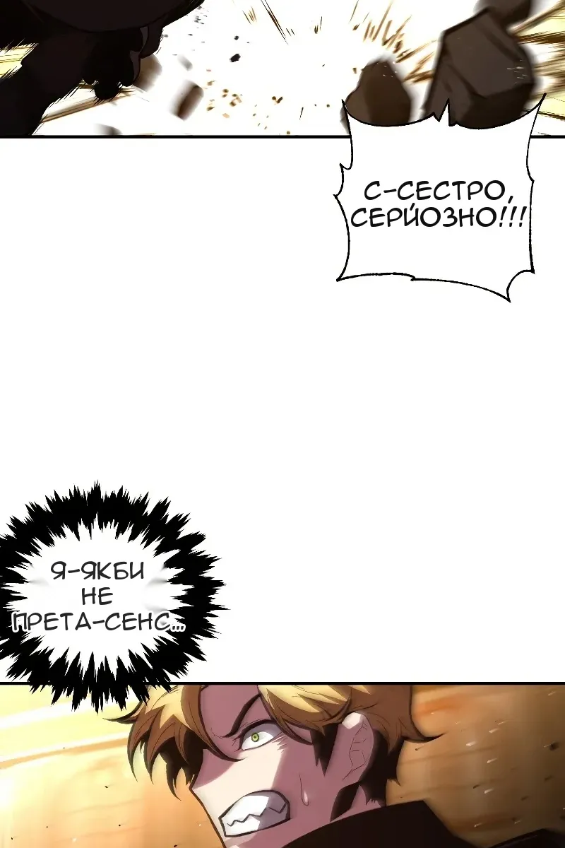 Сторінка 20