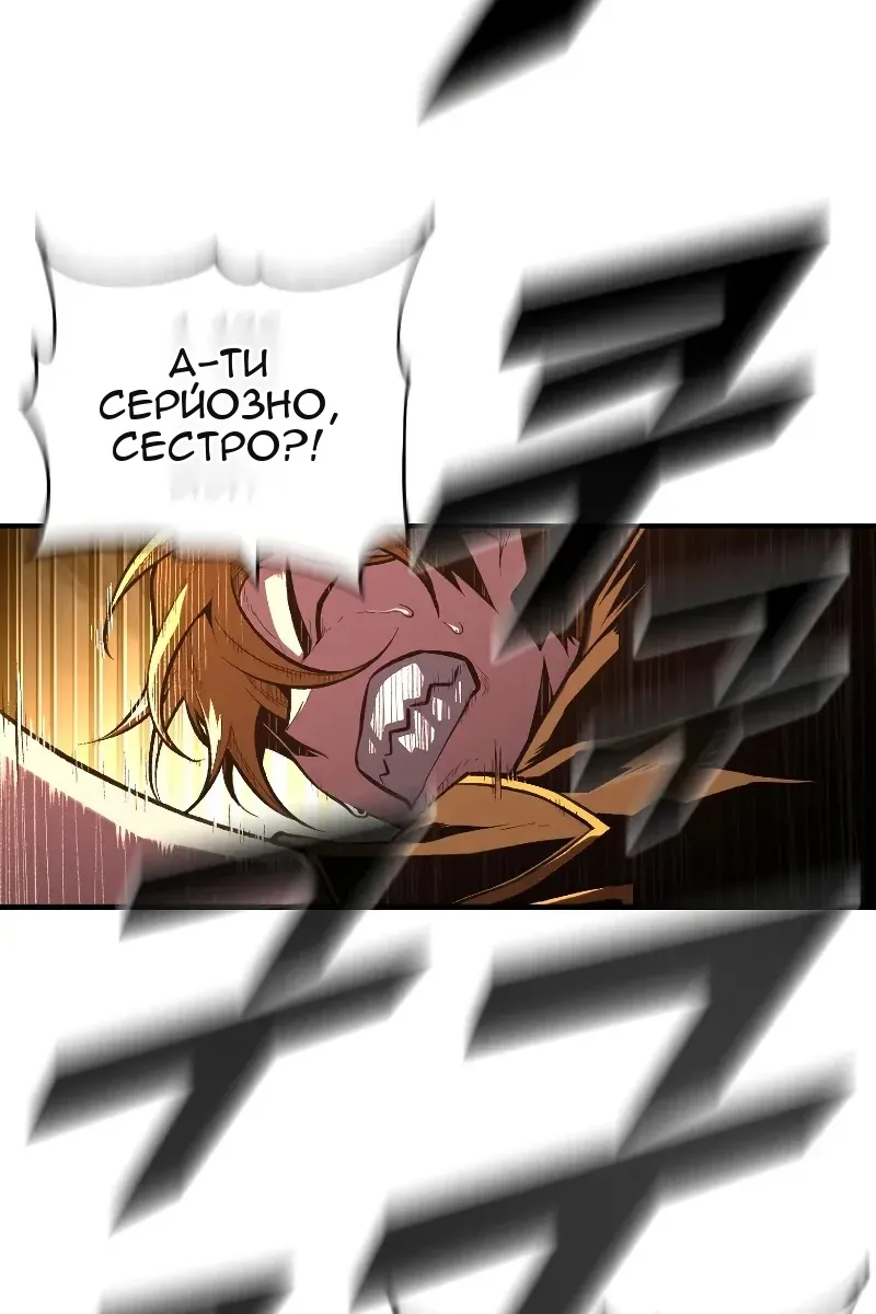 Сторінка 32