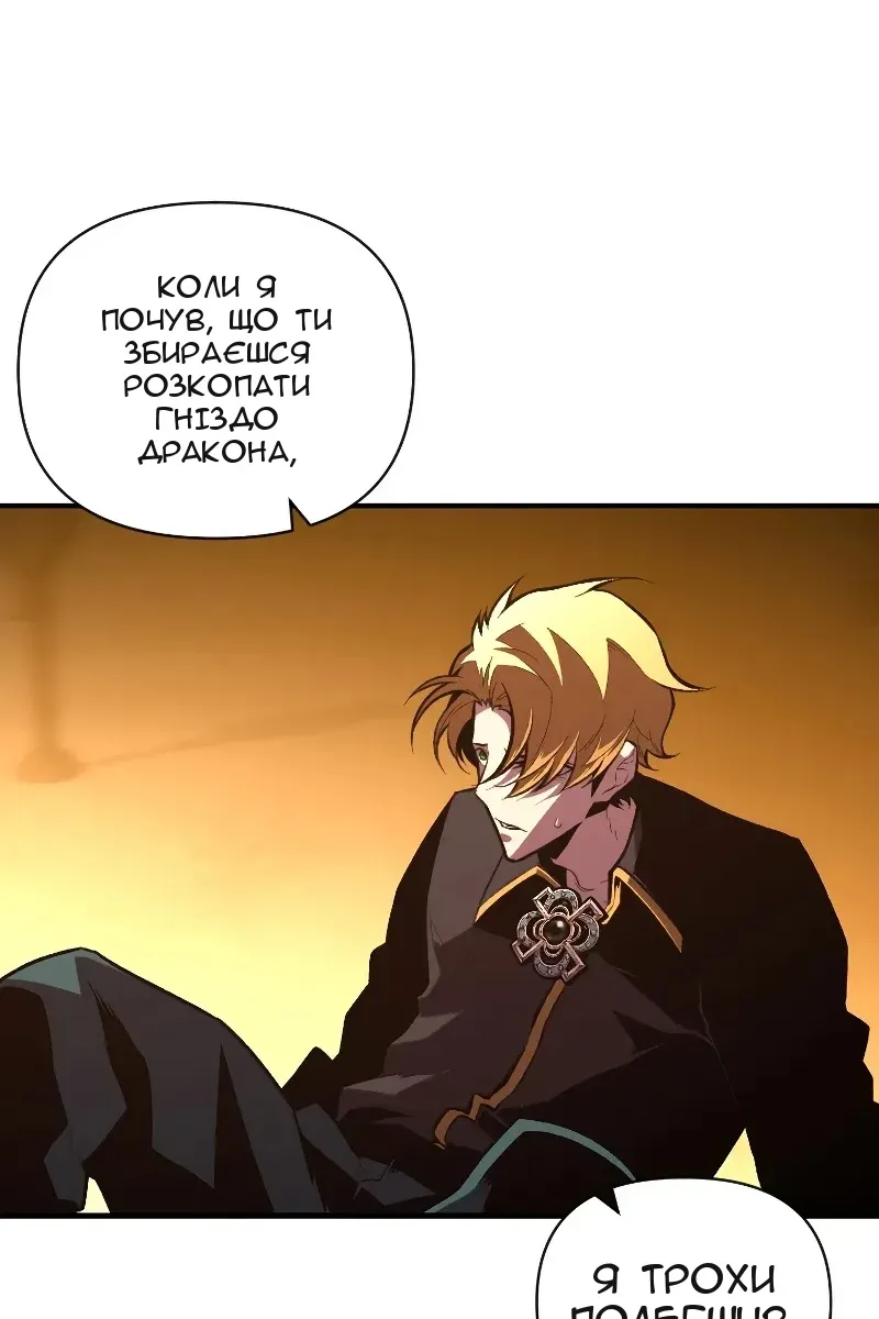 Сторінка 37