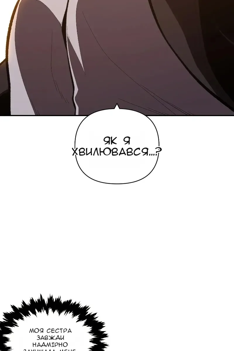 Сторінка 43