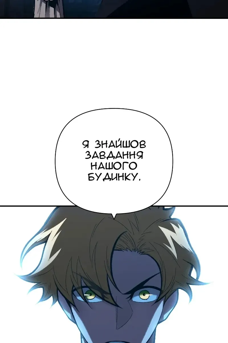Сторінка 49
