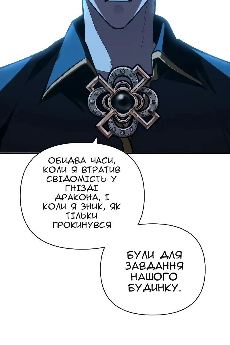 Сторінка 50