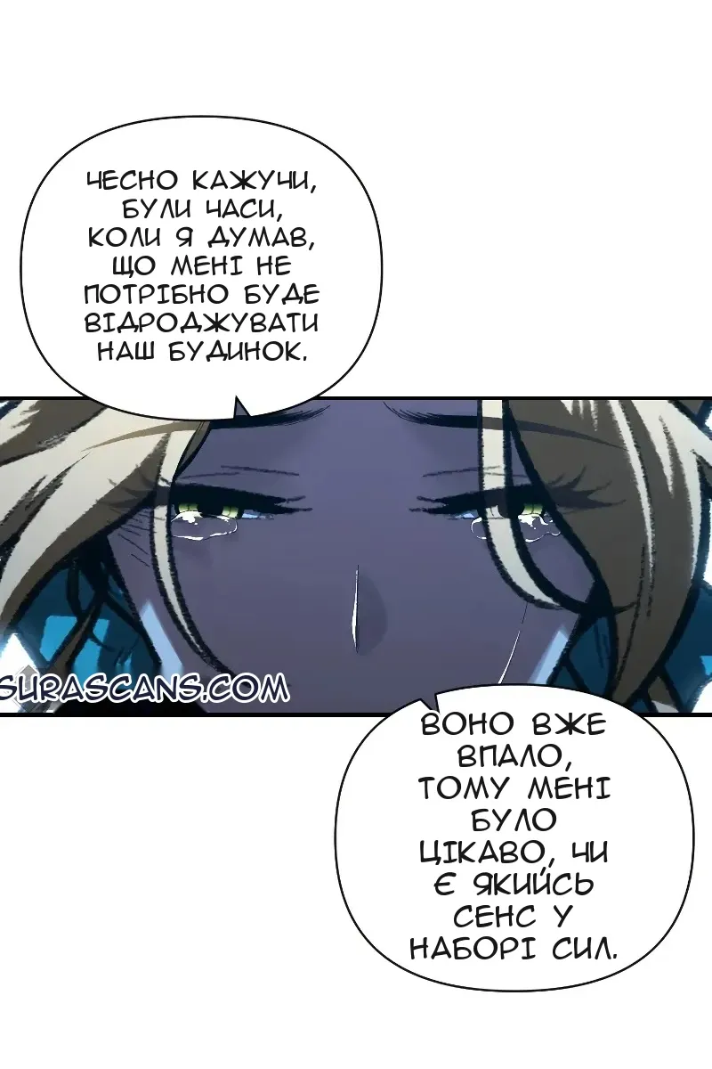 Сторінка 51