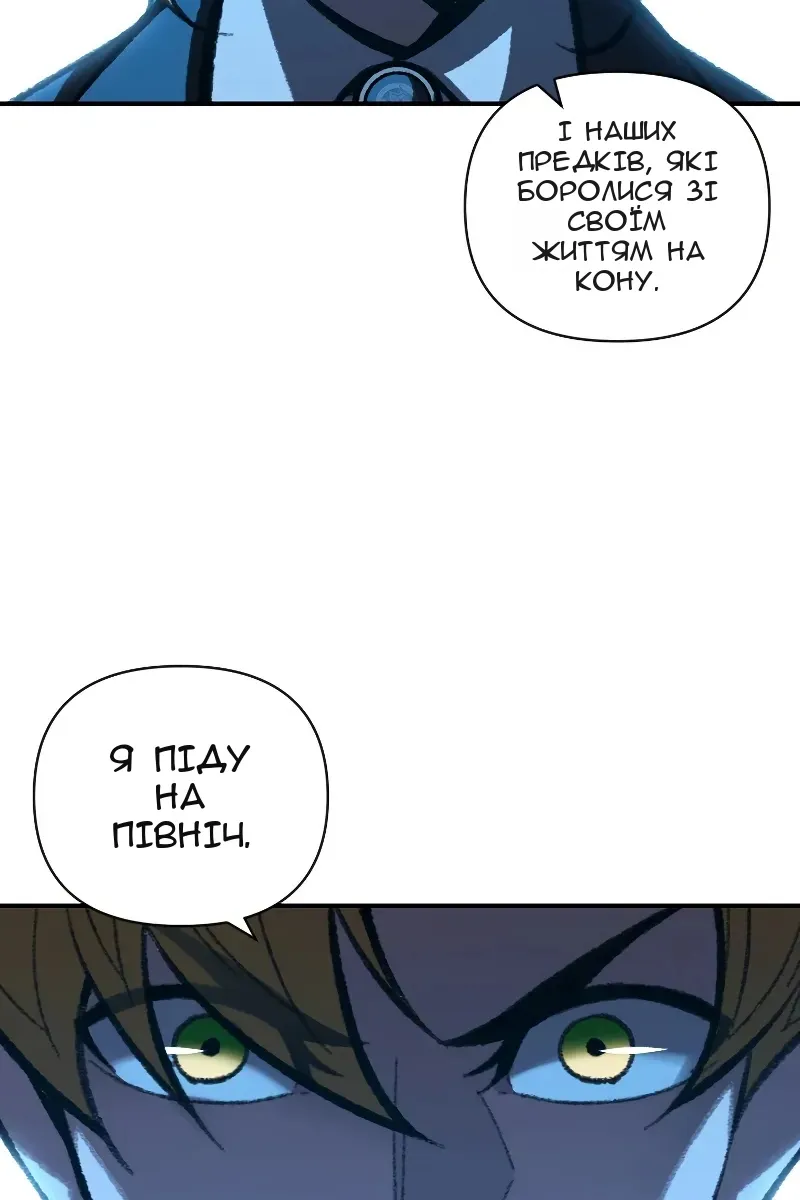 Сторінка 54