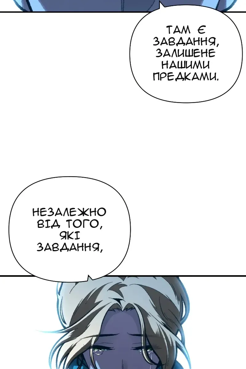 Сторінка 55