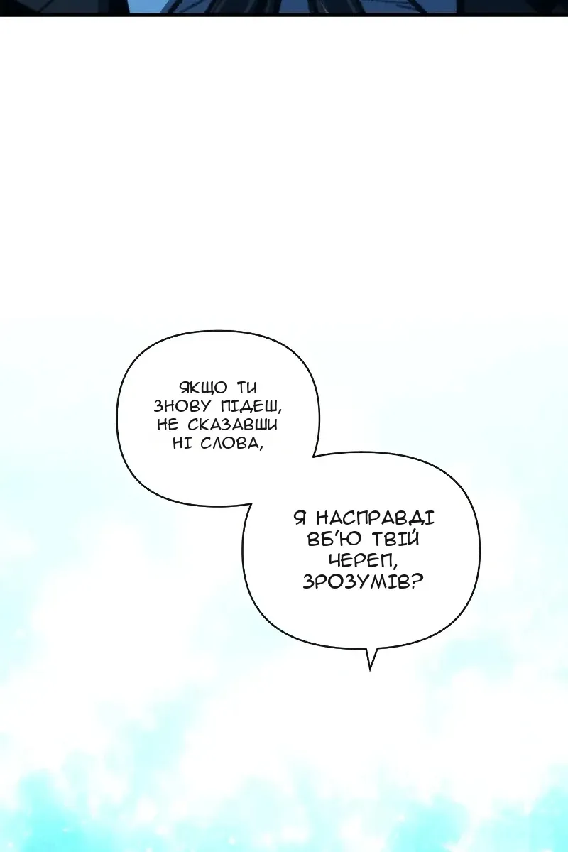 Сторінка 71