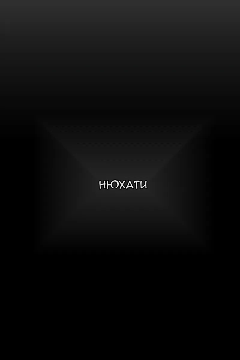 Сторінка 77