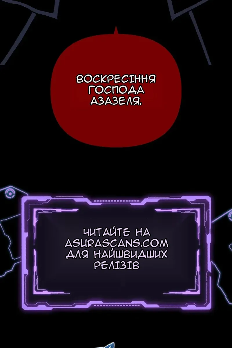 Сторінка 86