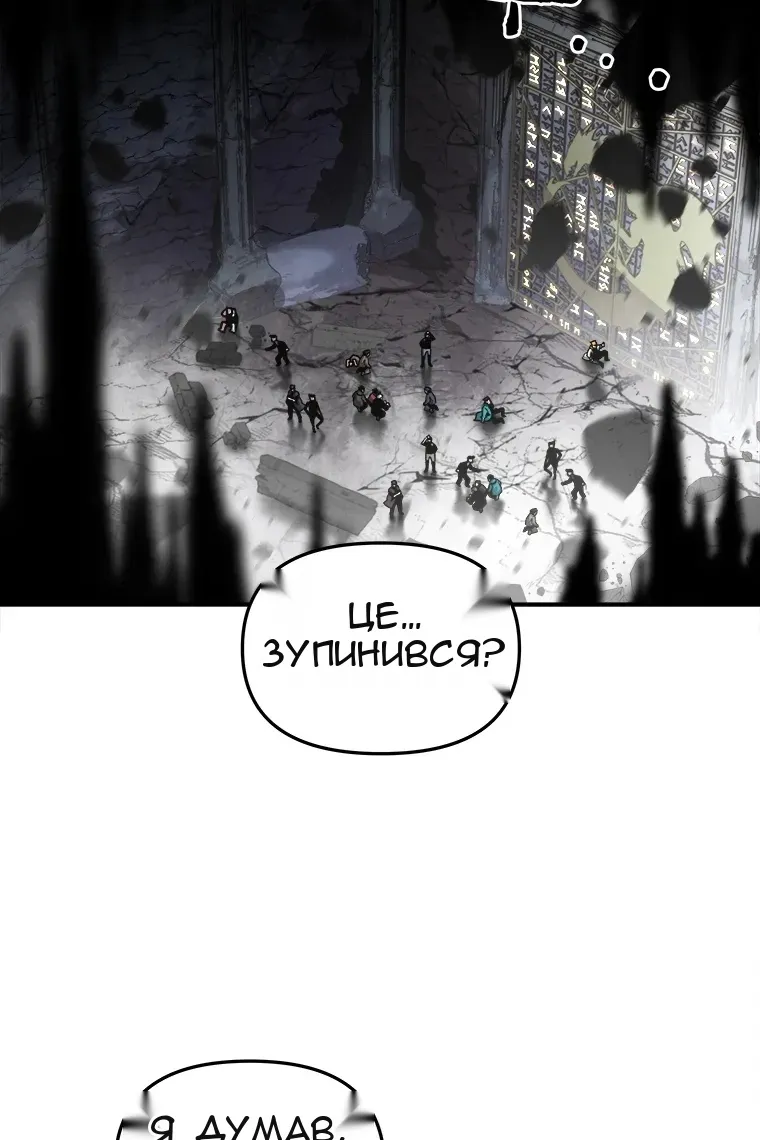 Сторінка 8