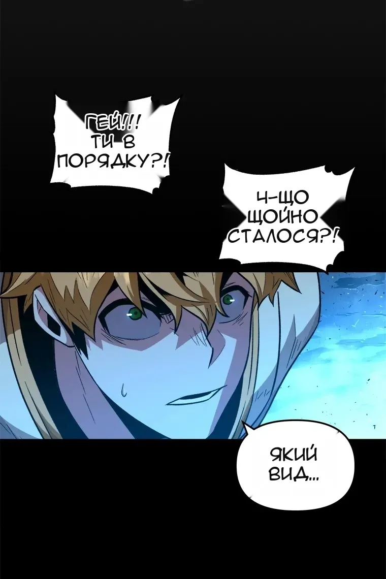 Сторінка 21
