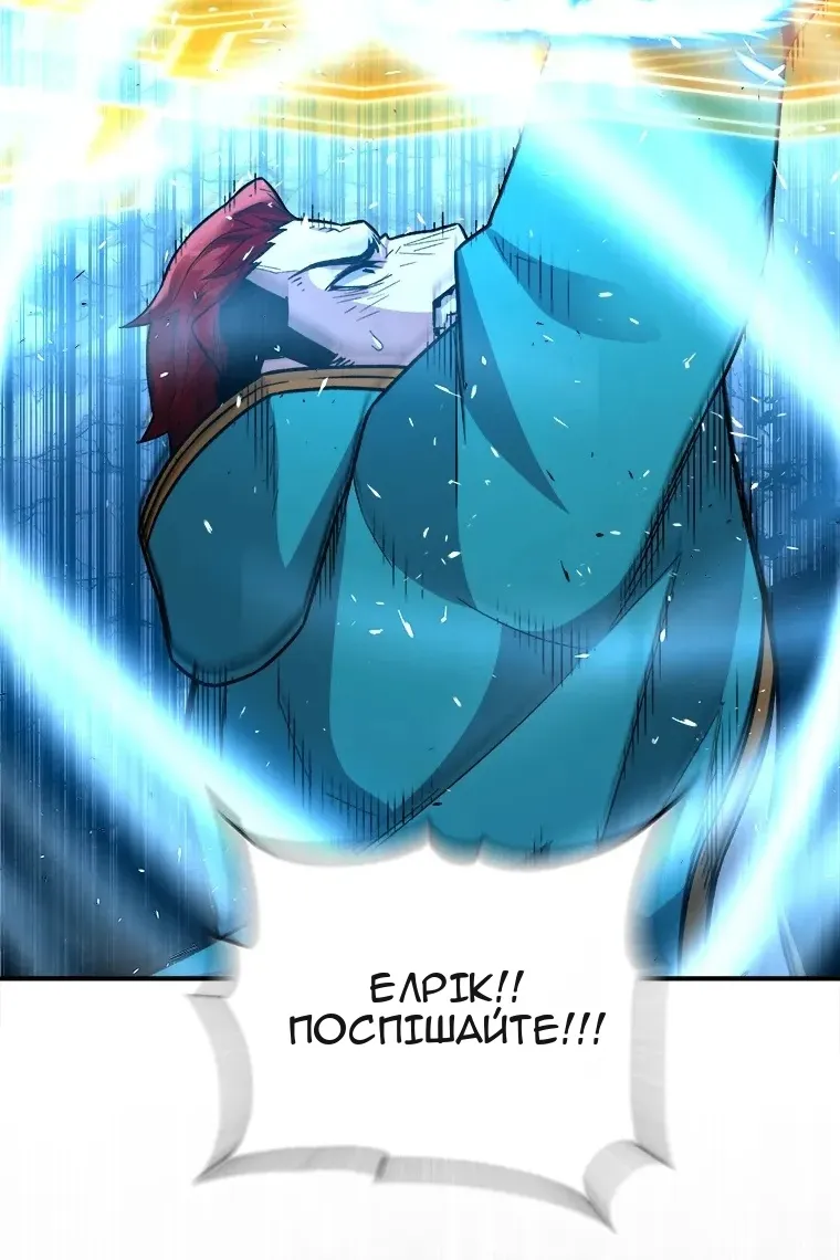 Сторінка 31