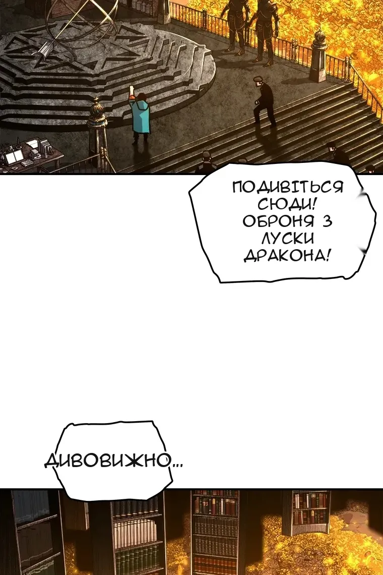 Сторінка 74