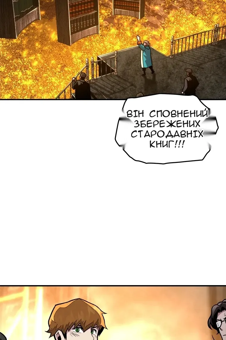 Сторінка 75