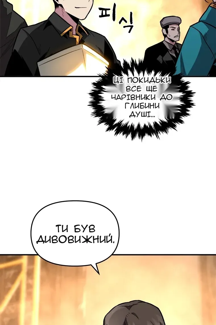 Сторінка 76