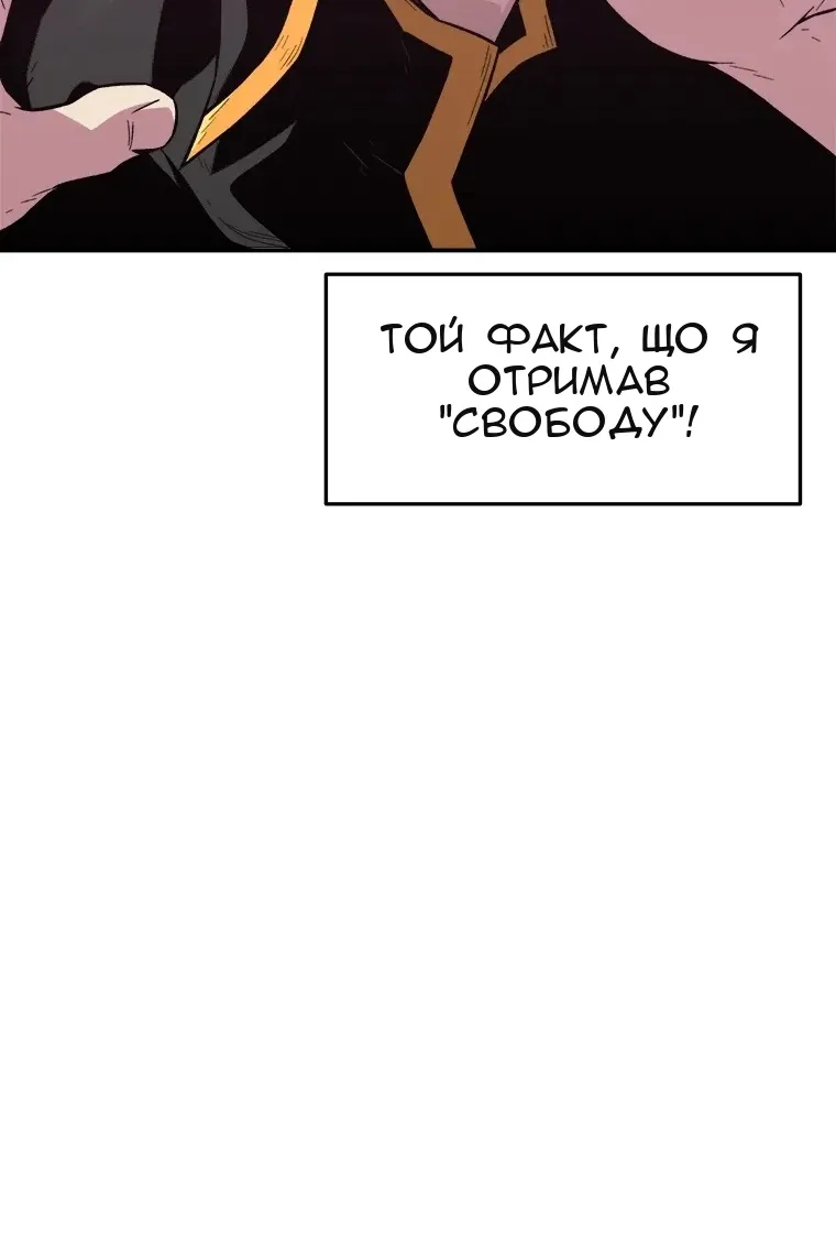 Сторінка 93