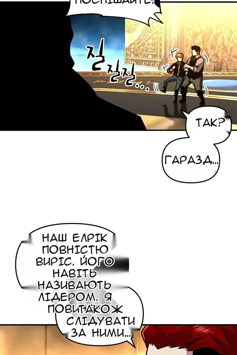 Сторінка 98