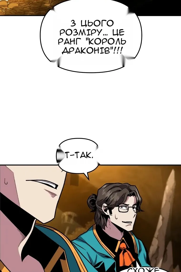 Сторінка 107