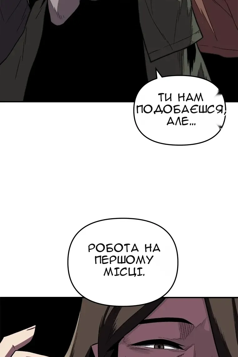 Сторінка 113