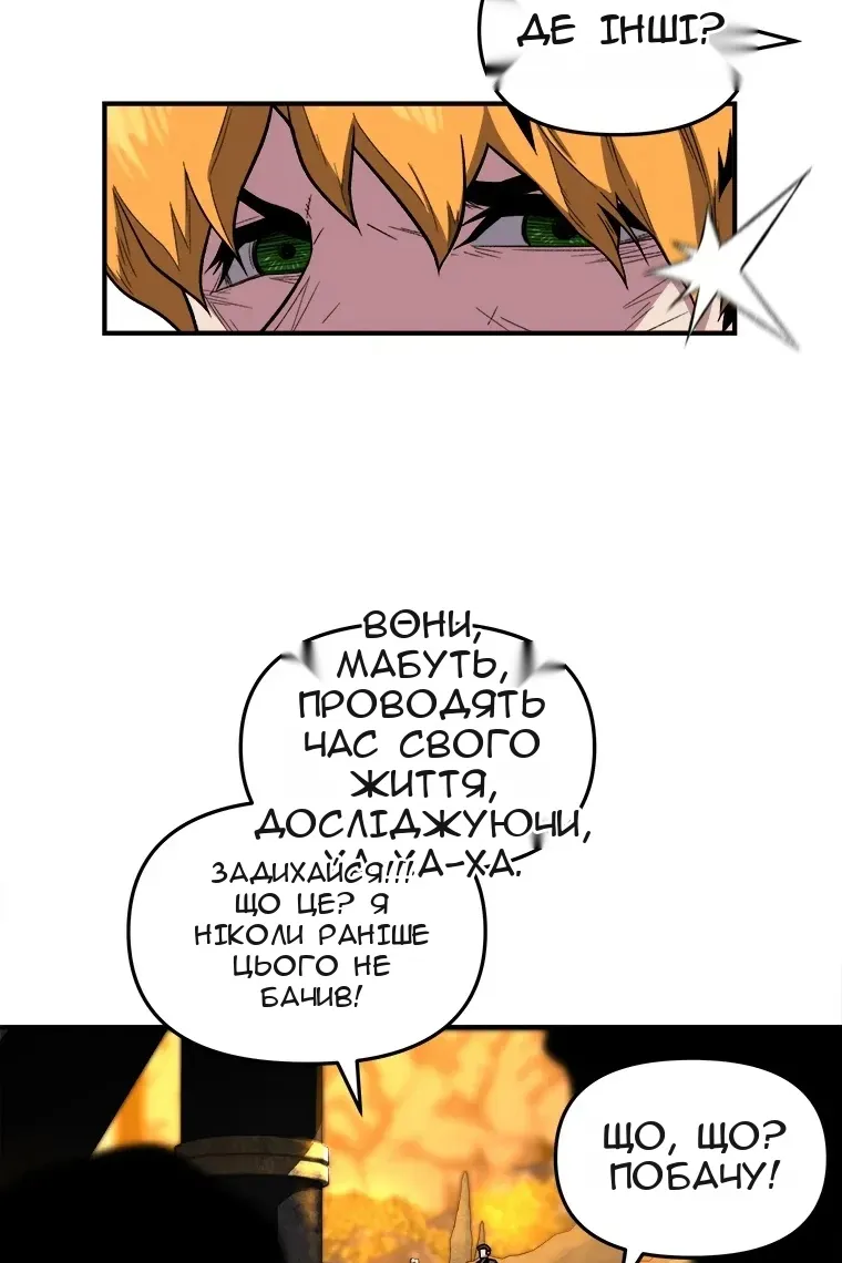 Сторінка 118