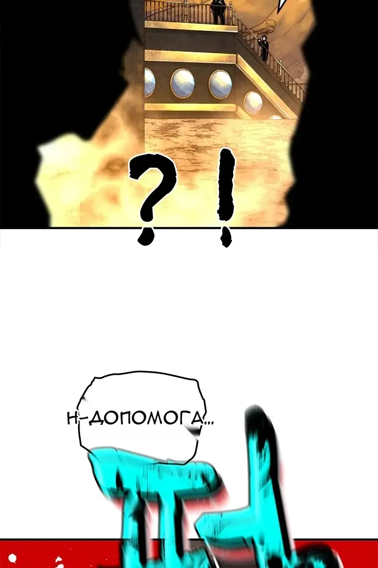 Сторінка 119